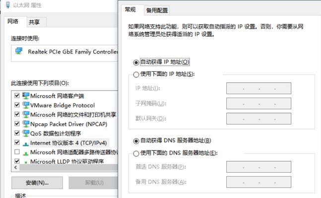 笔记本电脑连接网线前需要准备什么？连接步骤是怎样的？