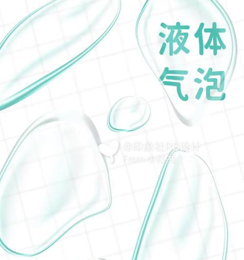 手机拍照时出现气泡如何处理？如何拍出无气泡的美照？
