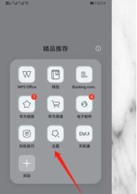 手机拍照时出现气泡如何处理？如何拍出无气泡的美照？