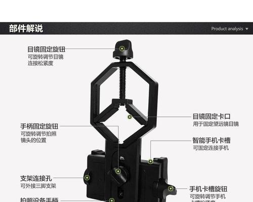手机拍照通过望远镜观鸟如何设置？需要哪些工具？