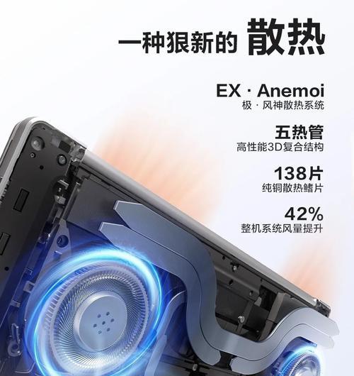 联想小新笔记本电脑3d绘图功能如何使用？3d绘图效果如何？