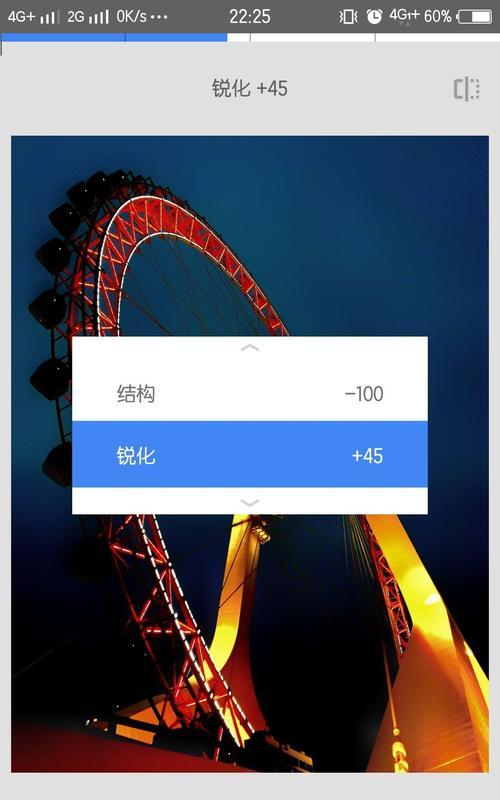 手机如何实现模拟降噪拍照效果？