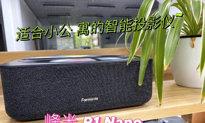 公寓配套的投影仪如何使用视频功能？操作指南是什么？