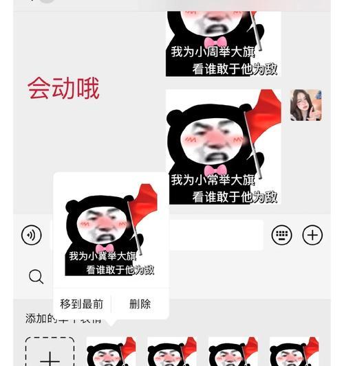 帮朋友举手机拍照签到怎么说？如何礼貌地请求？