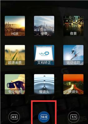 特种车辆相机如何通过手机操作拍照？步骤是什么？