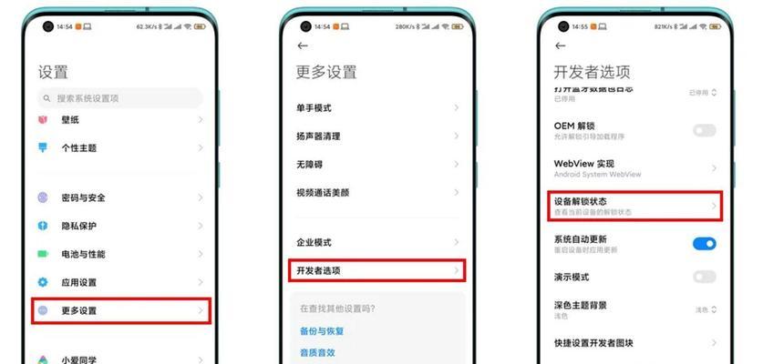 电脑关机二十天后没电是什么原因？如何预防？