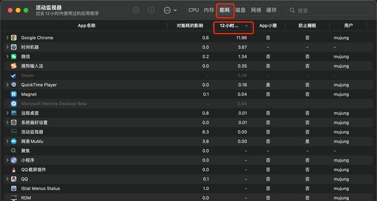 电脑关机二十天后没电是什么原因？如何预防？