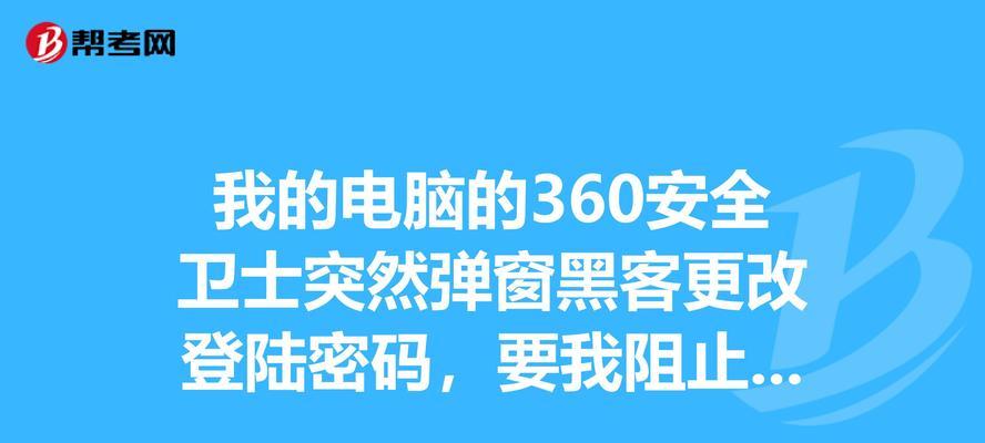 电脑关机二十天后没电是什么原因？如何预防？