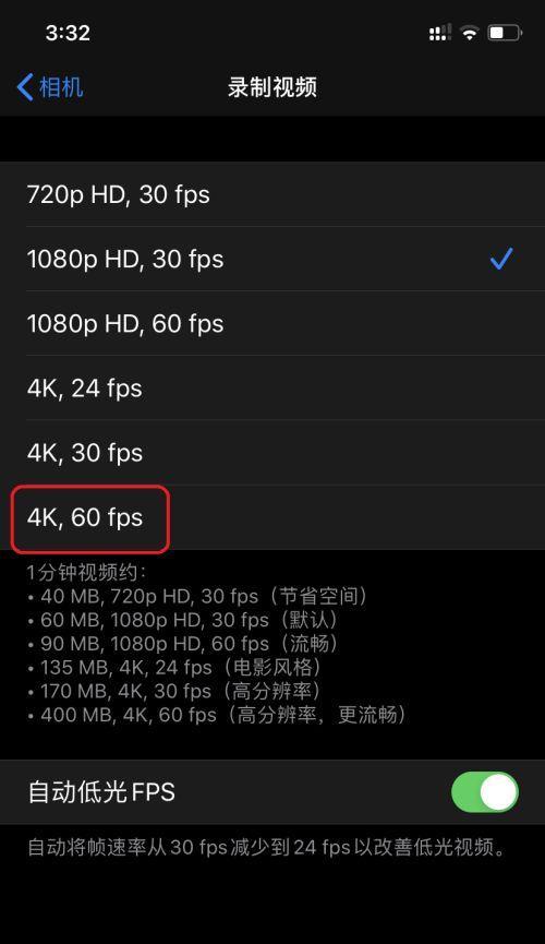 手机4K拍照画面模糊如何解决？