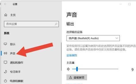 电脑无声是软件问题吗？
