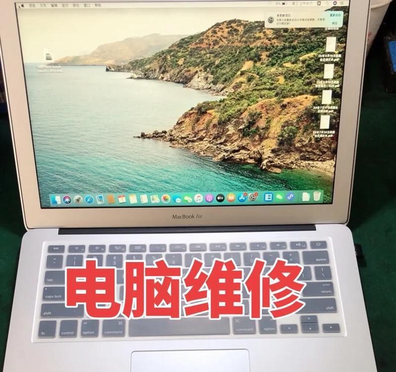 苹果笔记本显示器升级的步骤是什么？