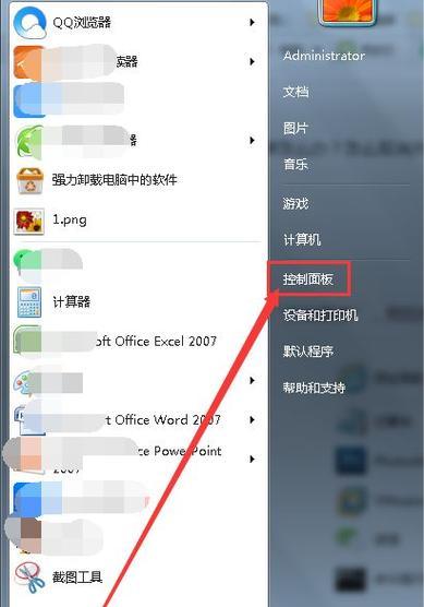 电脑屏幕如何设置常亮？不关机状态下如何节能？