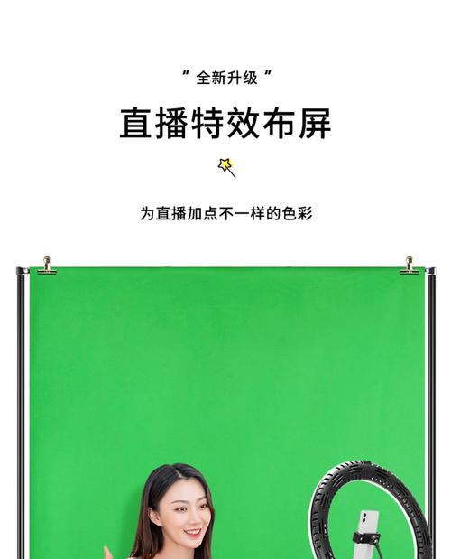 绿幕直播时电脑无声音？如何解决？