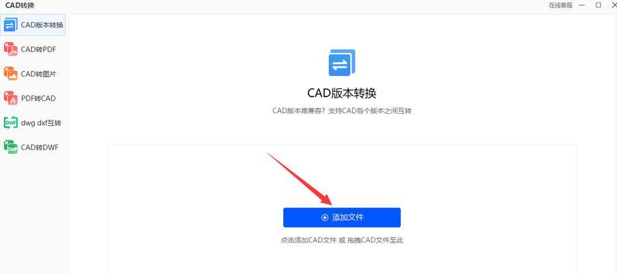 运行CAD需要什么样的笔记本电脑？选择笔记本电脑运行CAD的建议是什么？