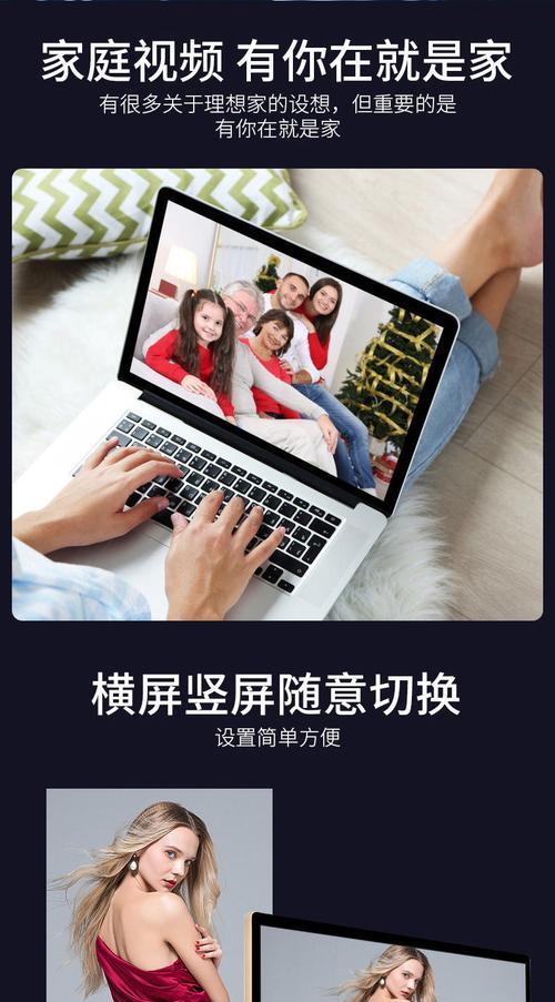 苹果笔记本内置摄像头如何使用？