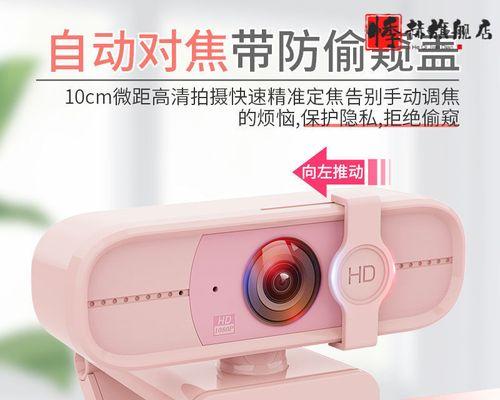 苹果笔记本内置摄像头如何使用？