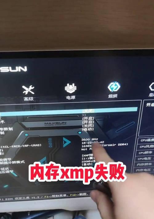 电脑加内存后无声音问题怎么解决？