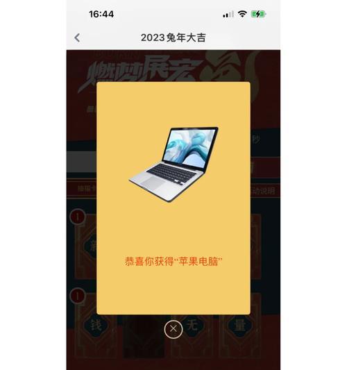 苹果笔记本感觉无用时应该怎么办？