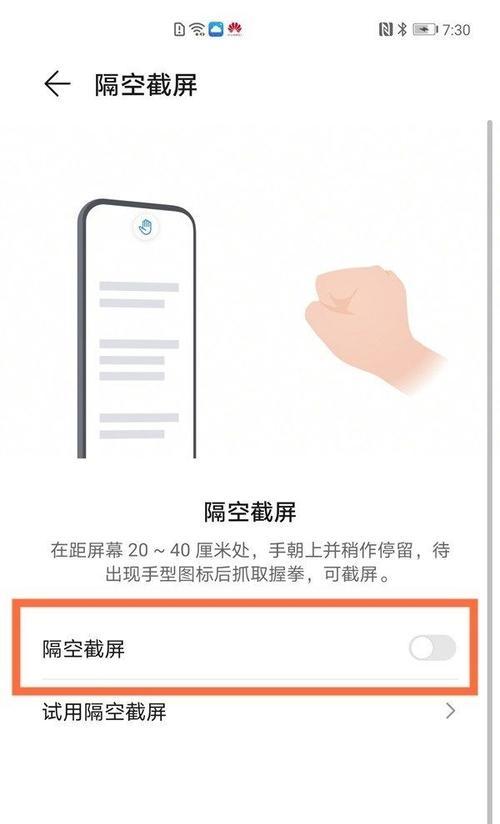 手机拍照时如何直接截屏？有哪些快捷操作方法？