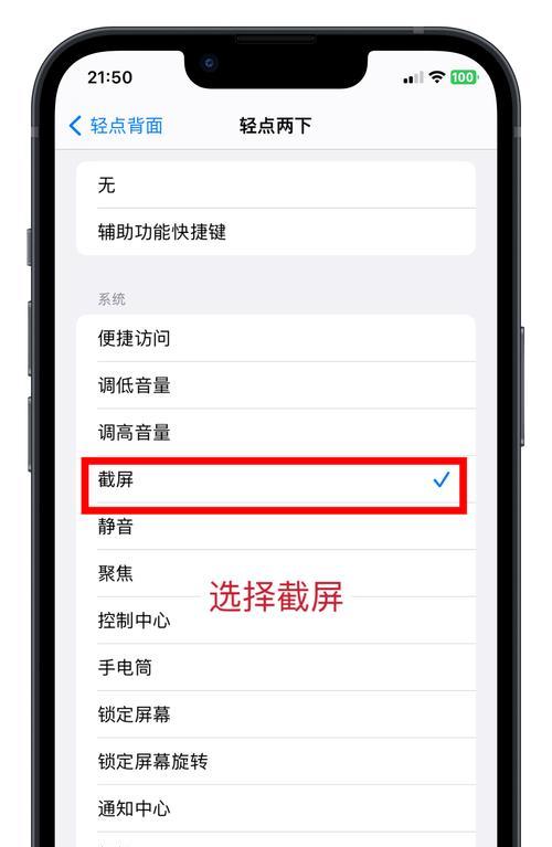 手机拍照时如何直接截屏？有哪些快捷操作方法？
