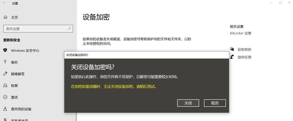 苹果笔记本win驱动安装失败的原因是什么？