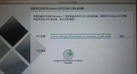 苹果笔记本win驱动安装失败的原因是什么？