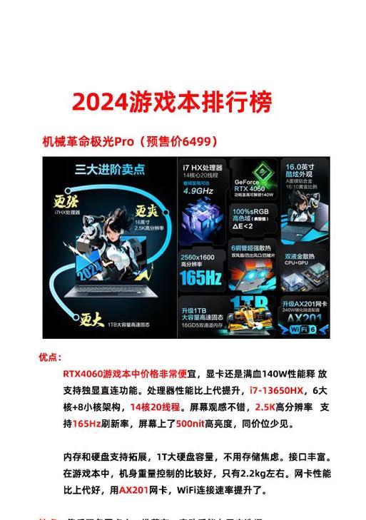 第一次购买电脑时显卡配置应如何选择？