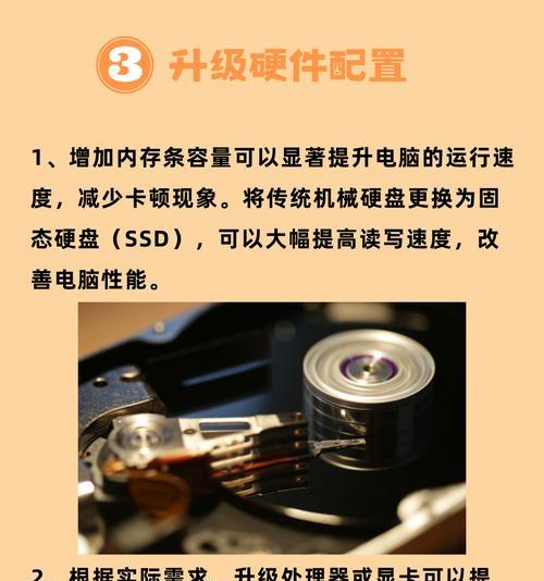 电脑配置高但玩联盟卡顿怎么办？可能的原因有哪些？