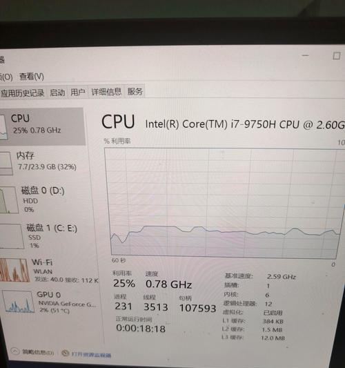 电脑配置高但玩联盟卡顿怎么办？可能的原因有哪些？