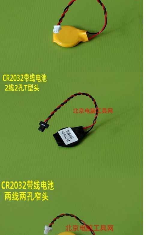 笔记本3v电池型号怎么查询？更换电池需要注意什么？
