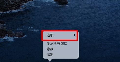 苹果笔记本电脑如何设置使用时间限制？有哪些控制方法？