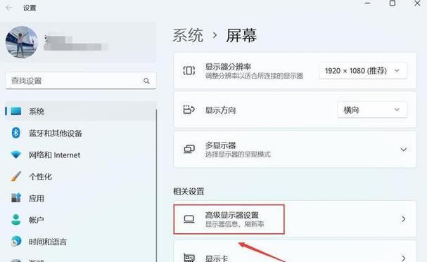 笔记本电脑的号怎么打？如何查询？