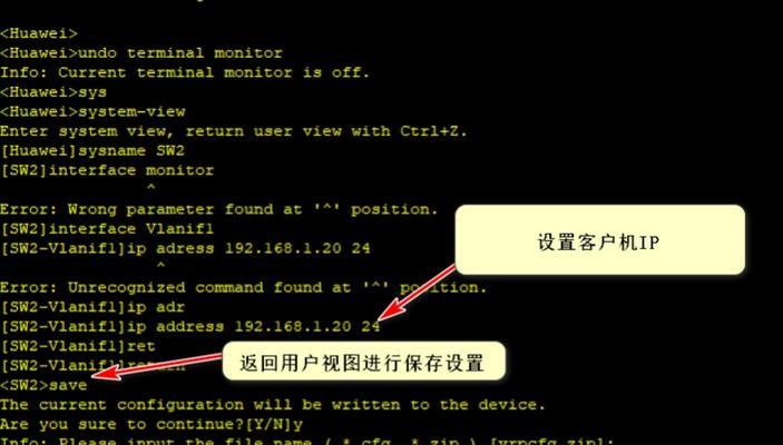 有律动的笔记本电脑设置方法是什么？