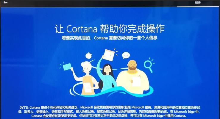 有律动的笔记本电脑设置方法是什么？
