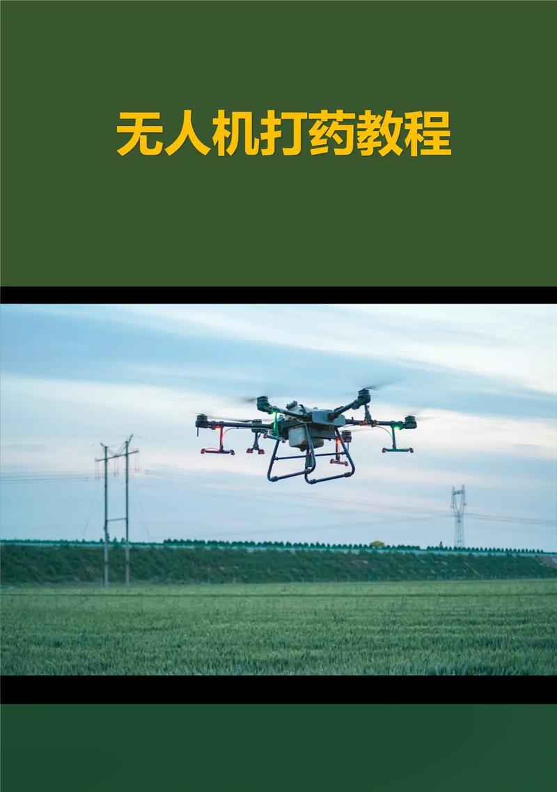 无人机如何连接手机进行拍照？安装步骤是什么？