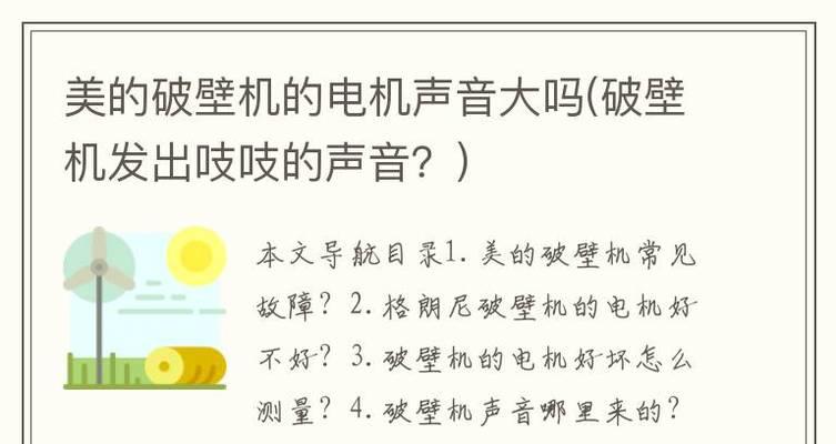 电脑发出吱吱声的原因是什么？