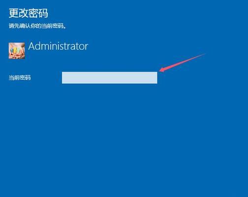 如何删除电脑开机密码？删除后安全性如何保障？