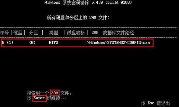 如何删除电脑开机密码？删除后安全性如何保障？