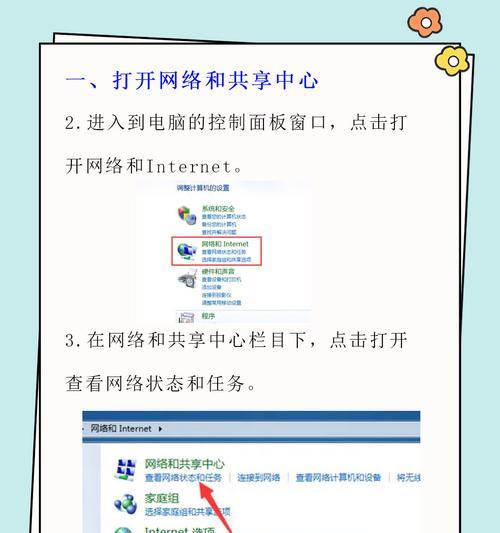 台式电脑无法连接wifi怎么办？解决方法是什么？