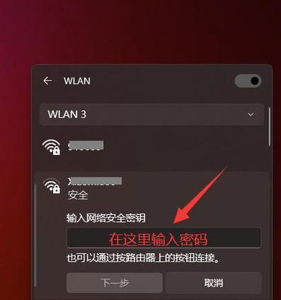 台式电脑无法连接wifi怎么办？解决方法是什么？