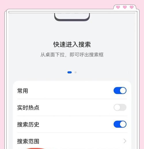 华为拍照十秒怎么关闭？如何快速找到设置？
