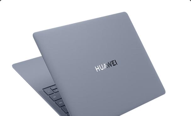 10年前的华为笔记本电脑是哪个品牌？