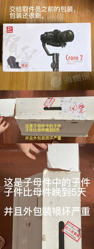 顺风笔记本电脑包装费如何计算？是否影响运输成本？