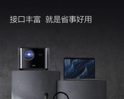 jbl投影仪怎么放音乐？播放音乐时有哪些设置选项？