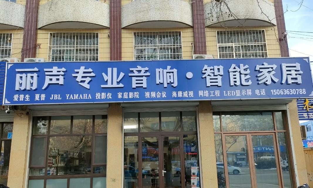 jbl投影仪怎么放音乐？播放音乐时有哪些设置选项？