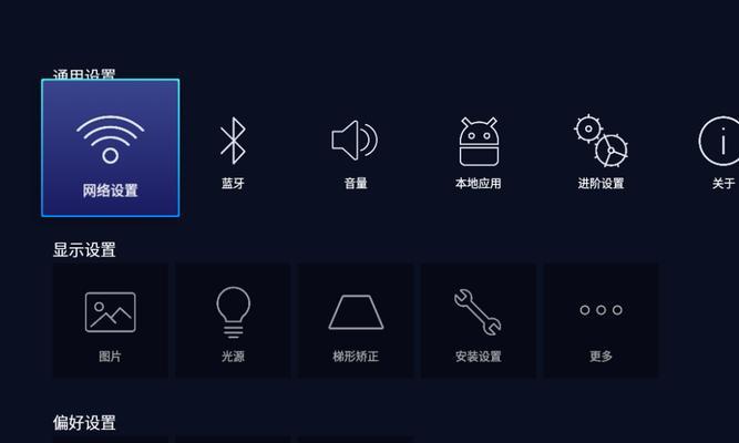 明基投影仪调整不正怎么办？