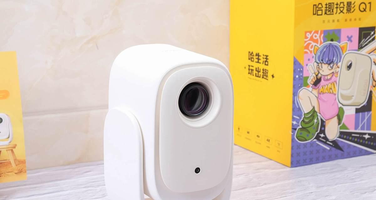 照在天花板的投影仪叫什么？投影仪的正确名称是什么？