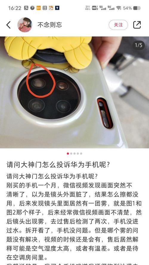 新式手机摄像头拍照技巧是什么？