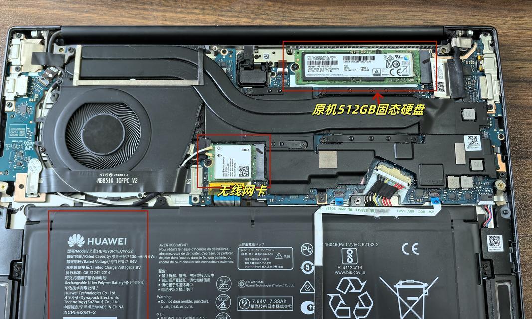 怎么装笔记本内存？安装过程中需要注意什么？