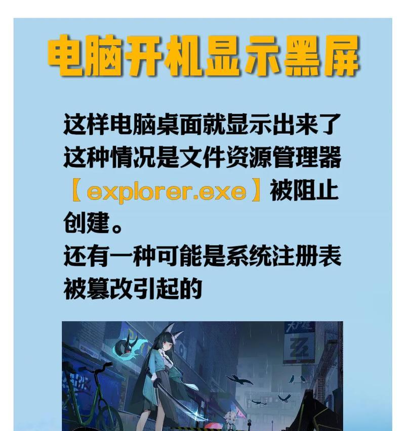 电脑启动黑屏时间过长的解决办法？